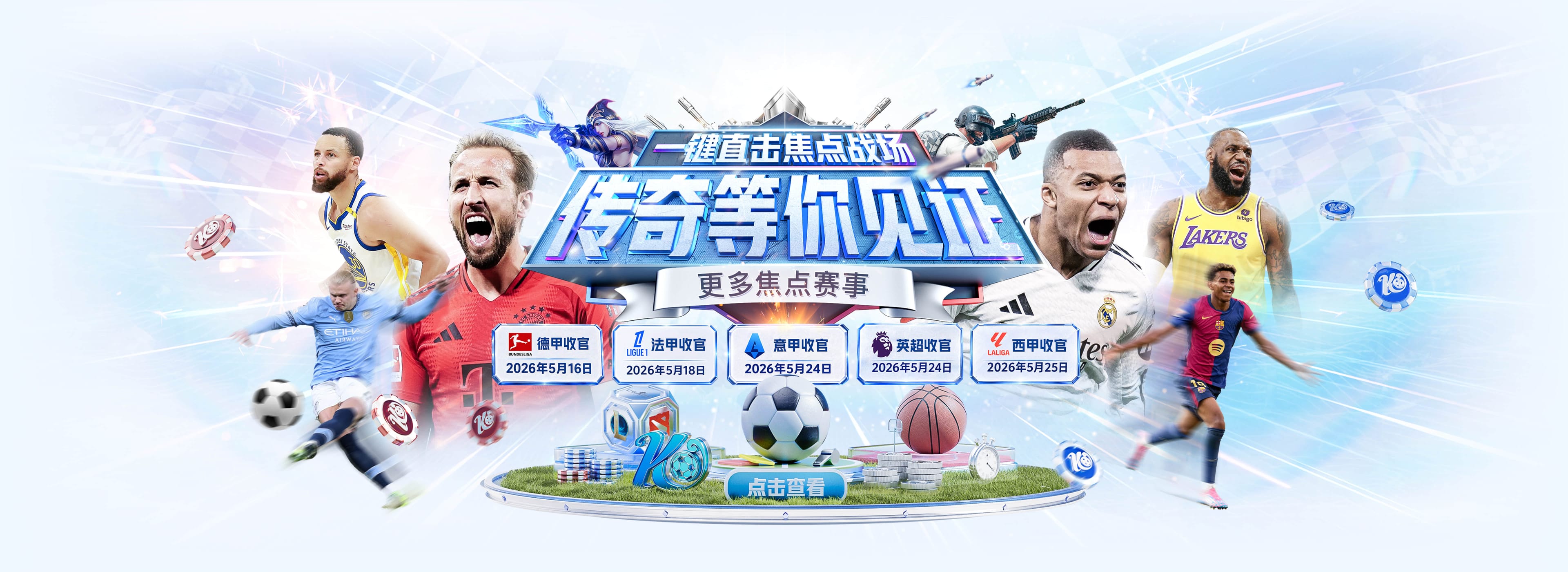 皇马砸1.5亿报价阿尔瓦雷斯遭拒，马竞发声明疯狂嘲讽