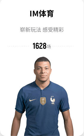 何意味？马竞官方转发皇马报价小蜘蛛公告，并配五个笑哭表情