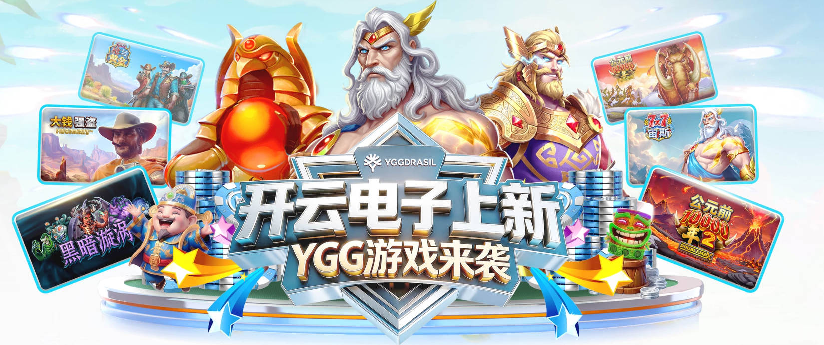 穆里尼奥将出任皇马新任主教练